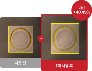 후기 사진